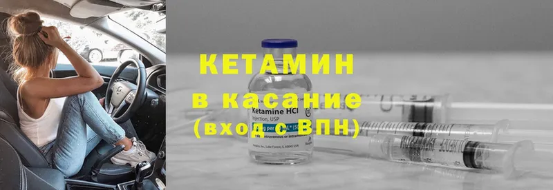 сколько стоит  Клинцы  КЕТАМИН ketamine 